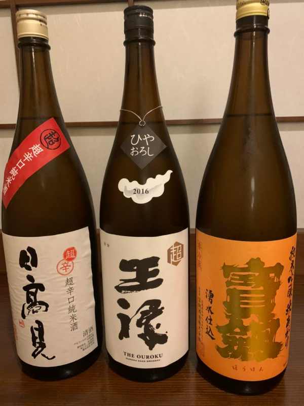 取り扱い日本酒2